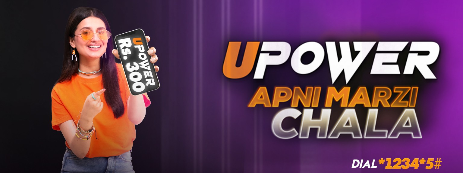 upower-300-153x576